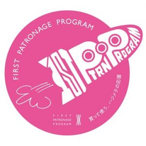 FPP運営事務局